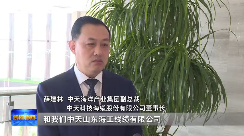 山东省电线电缆行业九游会.（J9）官方网站